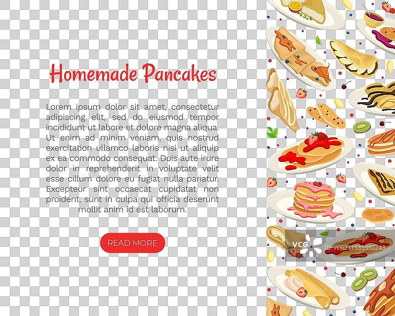 甜美的煎饼早餐食品横幅设计图片素材
