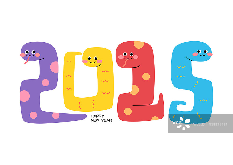 2025蛇年标题字图片素材