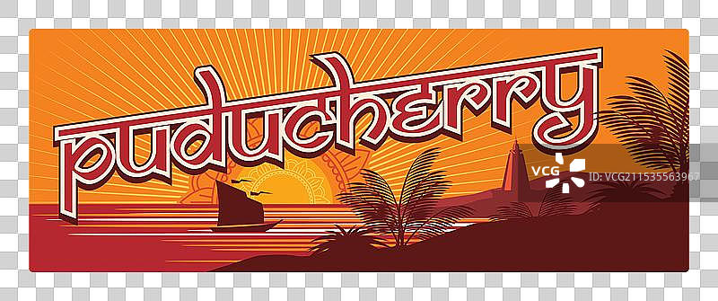 普杜切里印度州复古旅行牌照图片素材