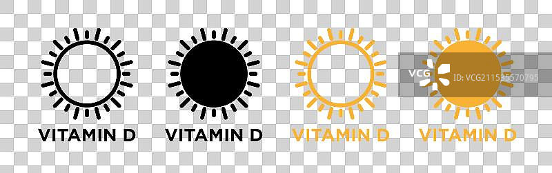 维生素D图标集，来自阳光的维生素D图片素材