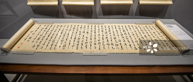 山东博物馆张凤翼草书前赤壁赋卷纸本明万历十九年1591年图片素材