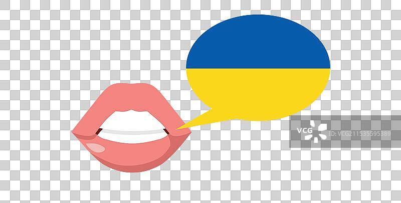 嘴巴说乌克兰语图片素材