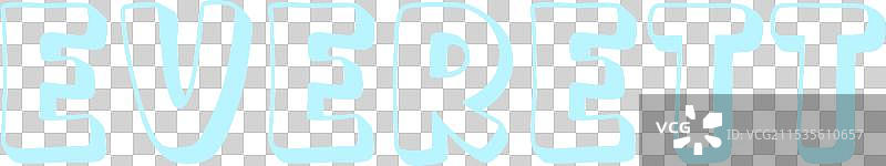 埃弗雷特图片素材