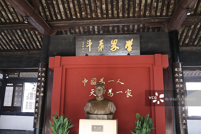 学界泰斗蔡元培绍兴故居铜像图片素材