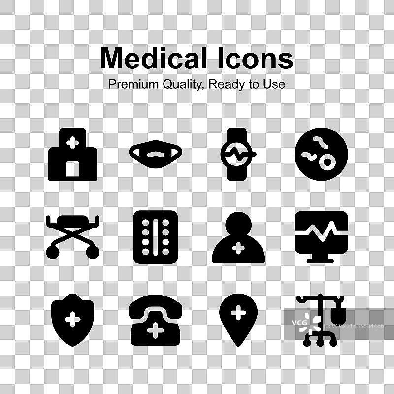 医疗和健康图标集，优质设计图片素材