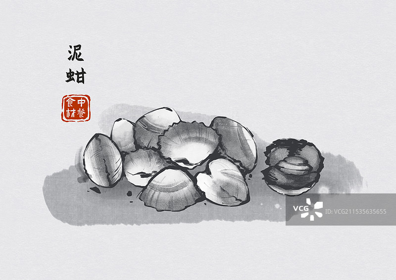 泥蚶美食食材国风水墨图鉴图片素材