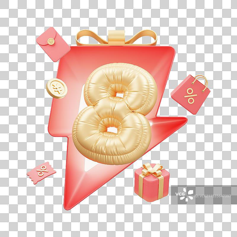 3D双十一双十二红色促销免抠元素图片素材