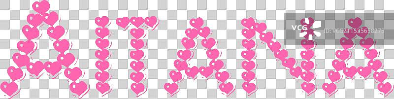 艾塔娜图片素材