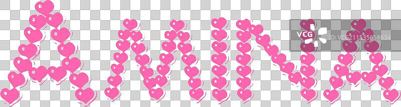 阿米娜图片素材