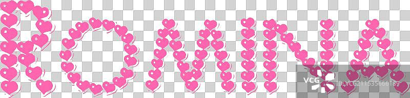 罗米娜图片素材