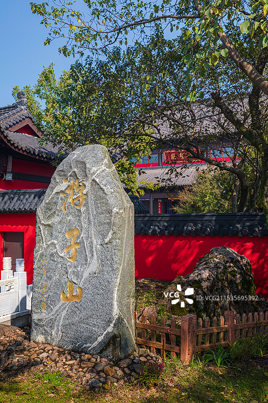 南京游子山风景区-真如禅寺真武庙林中栈道和周边田园风光图片素材