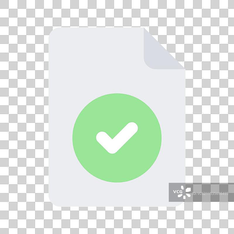 验证过的文件图片素材