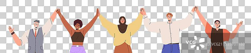 快乐的人们聚在一起，手牵手，举起双臂。图片素材