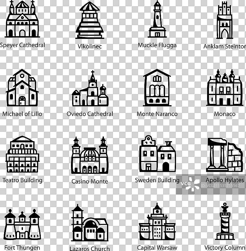 素描风格的历史地标图标集图片素材