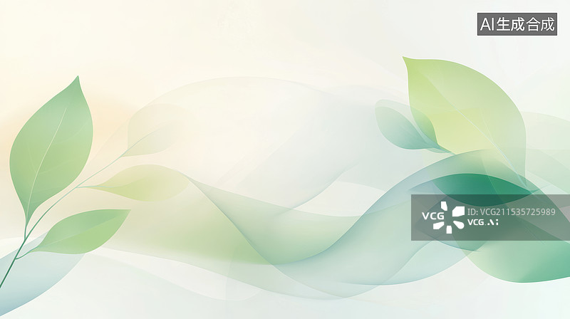 【AI数字艺术】清新绿叶背景图片素材