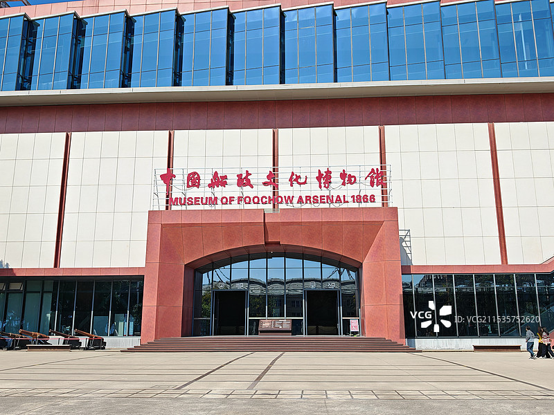 福州市中国船政文化景区图片素材