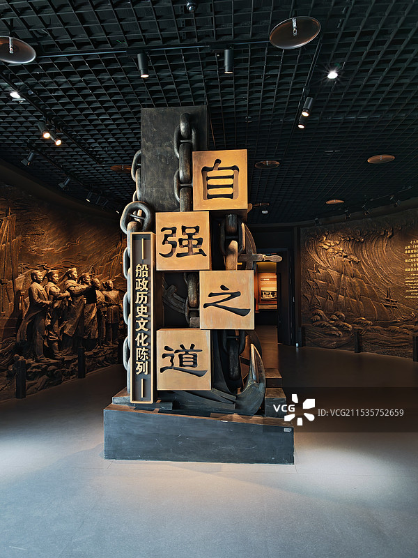 福州市中国船政文化景区图片素材