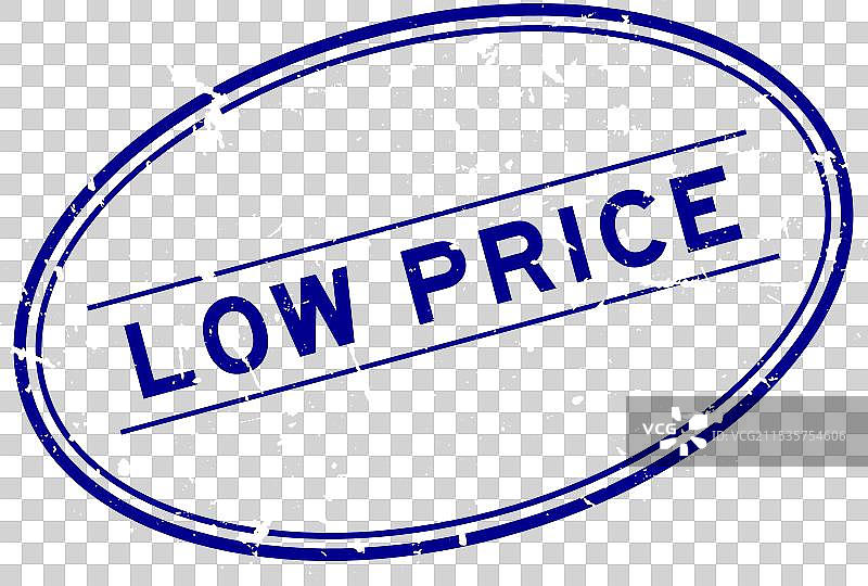 蓝色复古低价字样椭圆形橡胶印章图片素材