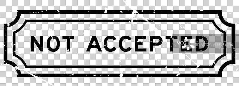 粗糙的黑色不被接受的橡胶印章图片素材