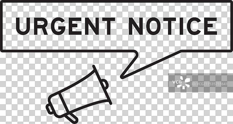 带有“紧急”字样的扬声器图标和对话气泡图片素材