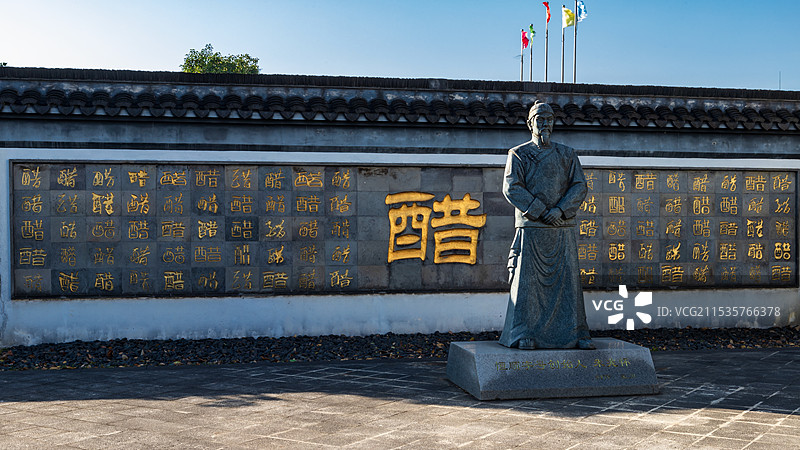 镇江市中国镇江醋文化博物馆图片素材