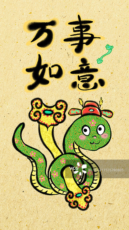 中国风剪纸系列生肖蛇卡通形象设计--2025蛇年图片素材