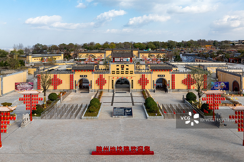 河南省三门峡地坑院与民俗文化园图片素材