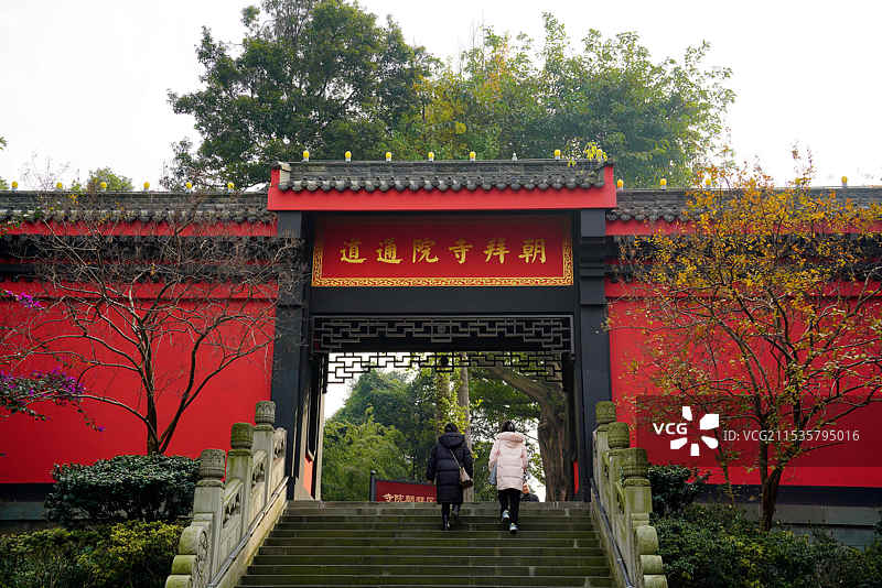 亚洲最大的十方丛林之一的四川峨眉山大佛禅院初冬风貌图片素材