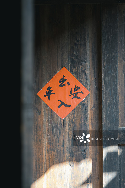 连城县培田古村落图片素材