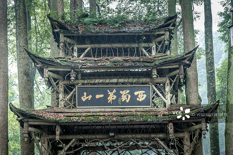 成都青城山西蜀第一山图片素材