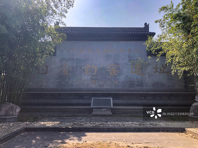 河南禹州钧台钧窑遗址图片素材