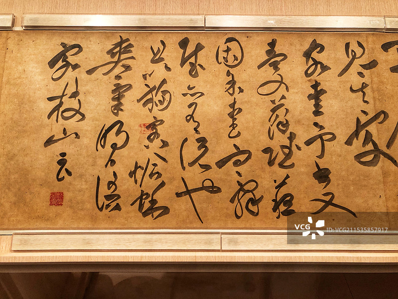 明祝允明草书前后赤壁赋卷-上海博物馆藏图片素材