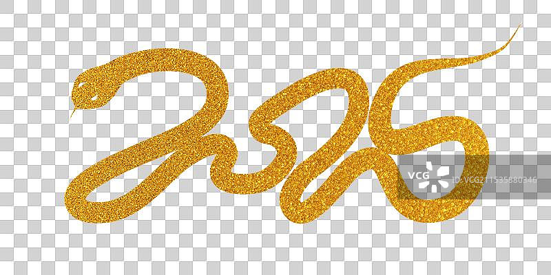 2025蛇年新年金色字体素材图片素材