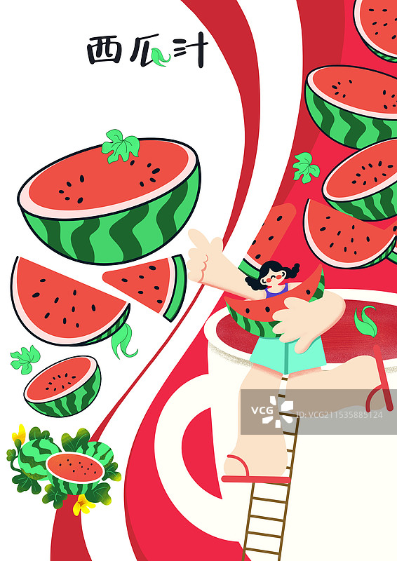 果汁食品插画扁平风-西瓜图片素材