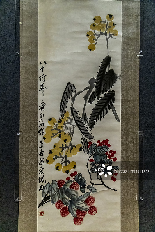 北京大运河博物馆“纪念齐白石诞辰160周年特展”：樱桃枇杷荔枝图—齐白石（1940年，辽宁省博物馆藏图片素材