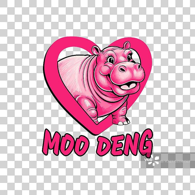 可爱的粉色小河马T恤设计图片素材