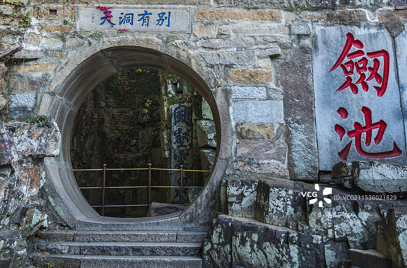 苏州虎丘山风景区虎丘剑池秋日景观图片素材