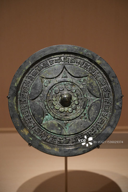 君有远行连弧纹铜镜，西汉青铜器铭文，上海博物馆东馆，中国历代书法展览图片素材