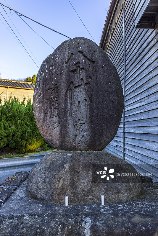 野岛天领黑岛地区三岔路口的八千代川常松纪念碑。图片素材
