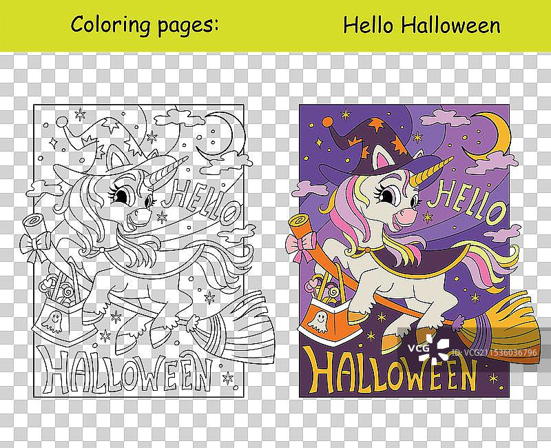 万圣节涂色与色彩样本独角兽女巫图片素材