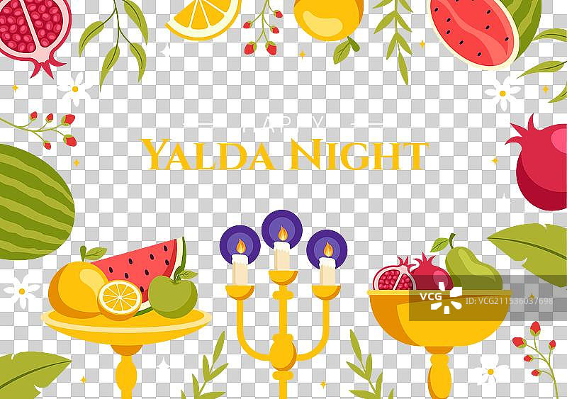 伊朗节日的快乐雅尔达之夜图片素材