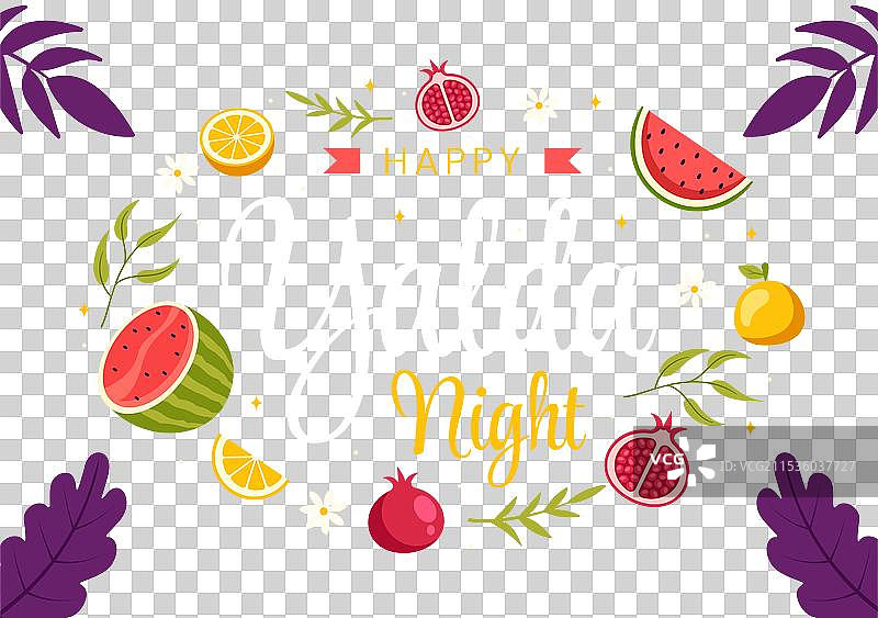 伊朗节日的快乐雅尔达之夜图片素材