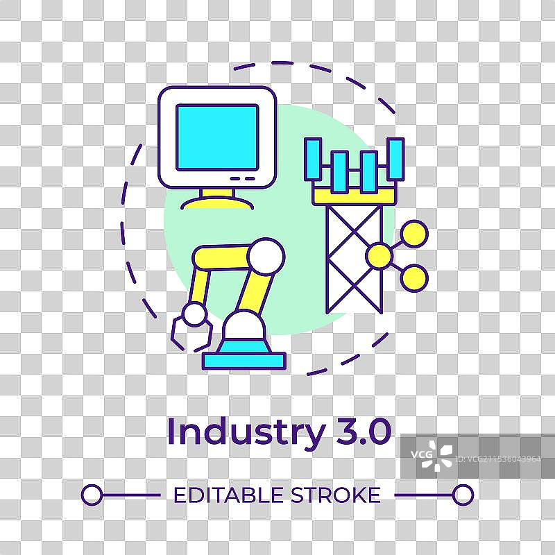 行业30多色概念图标图片素材