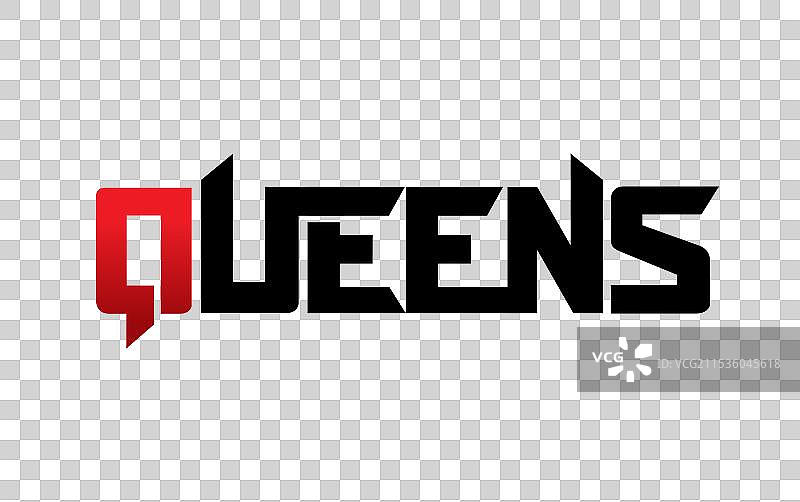 女王字体设计图片素材