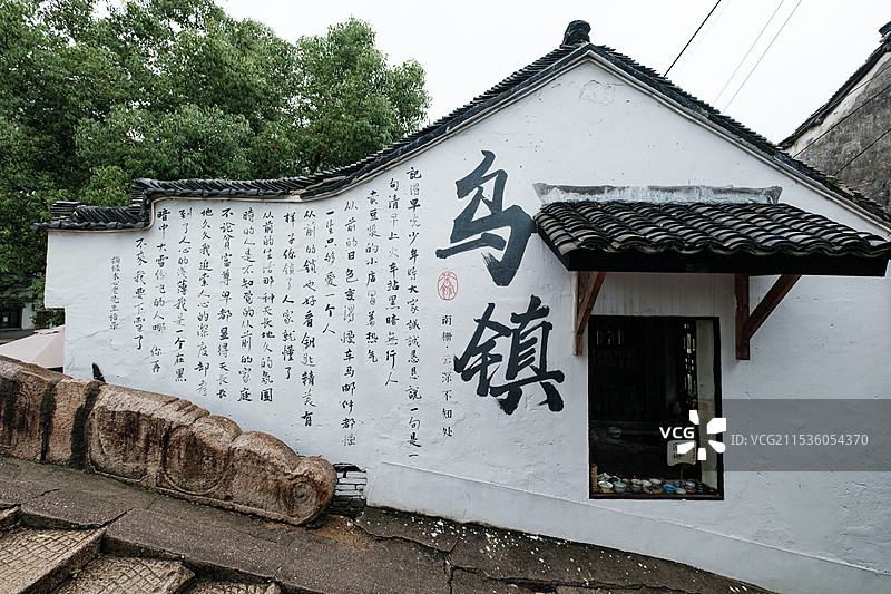 乌镇图片素材