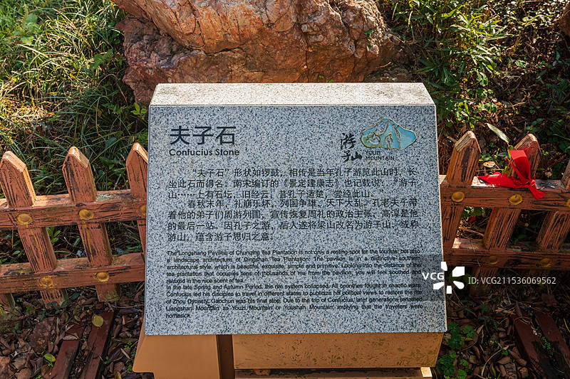 南京游子山风景区-真如禅寺真武庙林中栈道和周边田园风光图片素材