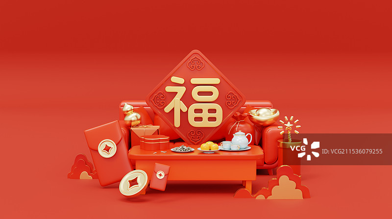 春节福字春联沙发茶几红包鞭炮铜钱三维图图片素材