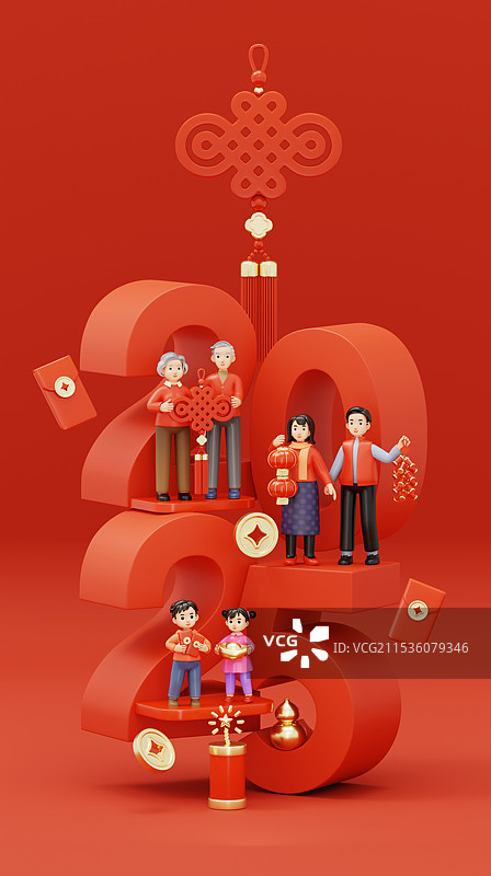 中国2025年春节一家人拜年红包中国结三维图图片素材