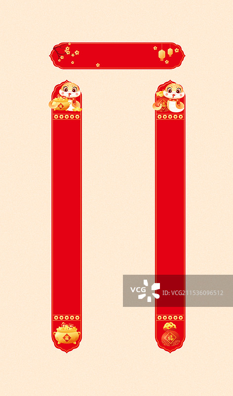 国风2025蛇年春节新年元旦春联对联福字元素矢量插画图片素材