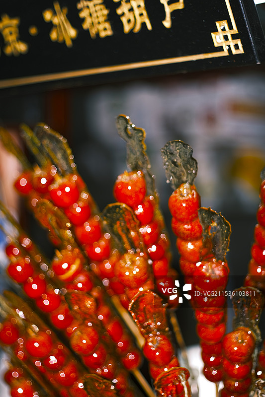 老北京街边特色小吃 冰糖葫芦图片素材